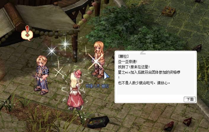 少女安娜的周末