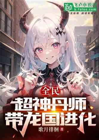 救援自行车骑手