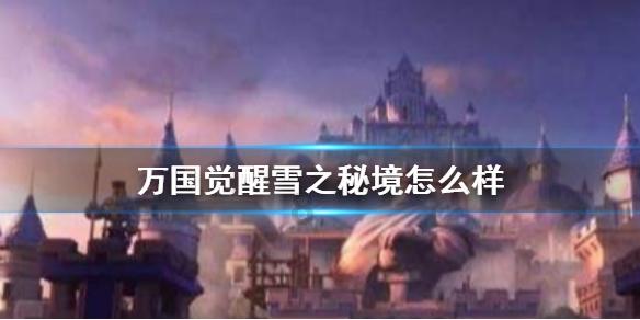 茅台构筑绿色发展底色——从紫红泥讲起