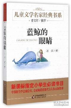 金庸群侠传