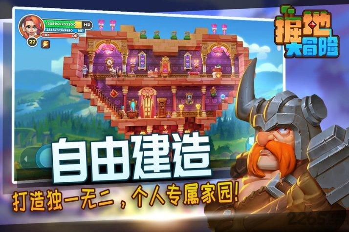 重庆轨道交通环线 詹天佑奖+1!