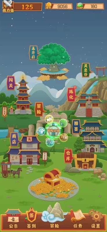 泰坦黎明