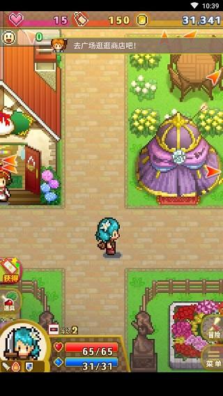 PVZ：花园战争2
