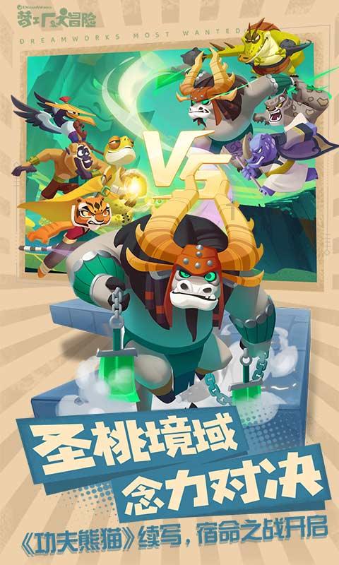 拯救昆虫群
