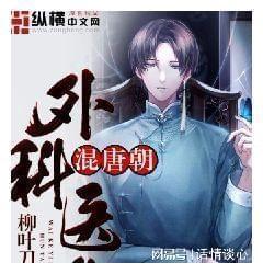 苏菲亚安伯时装秀