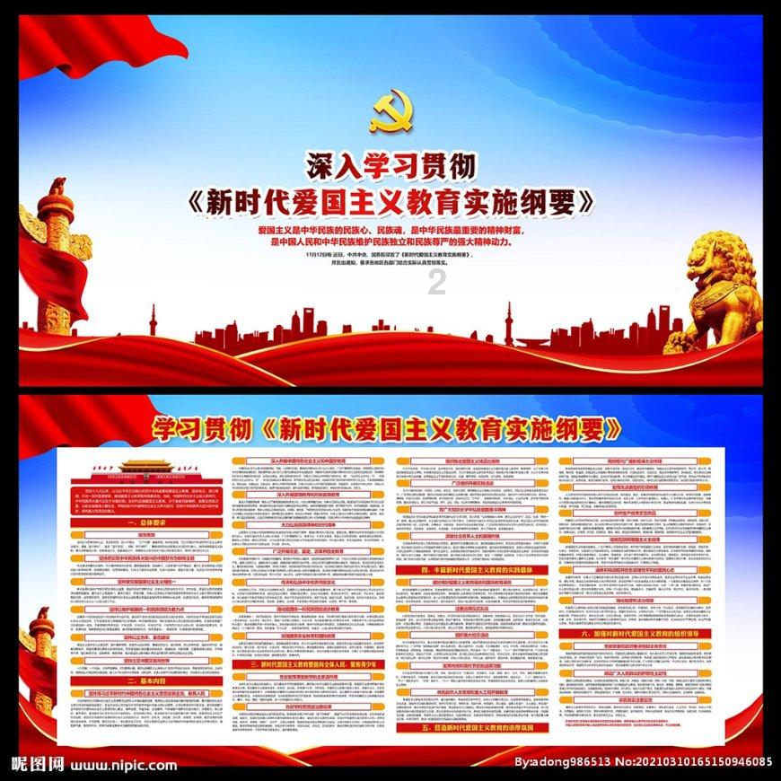 西宁市认真贯彻全省创建民族团结示范省推进会精神“四点发力”多措并举全力推动创建工作走深走实