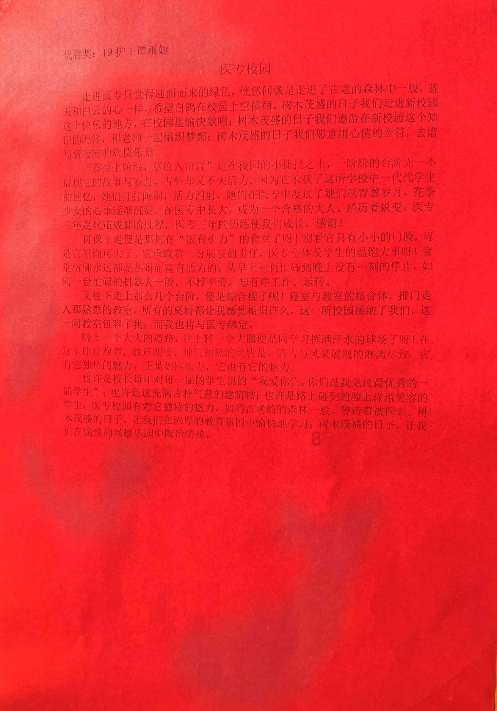 新老产业协同发力 广东坚持制造业当家