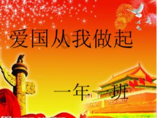 【长三角日报】韩俊当选安徽省人大常委会主任