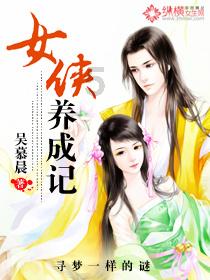 罗山成《新年快乐》网络春晚开场舞