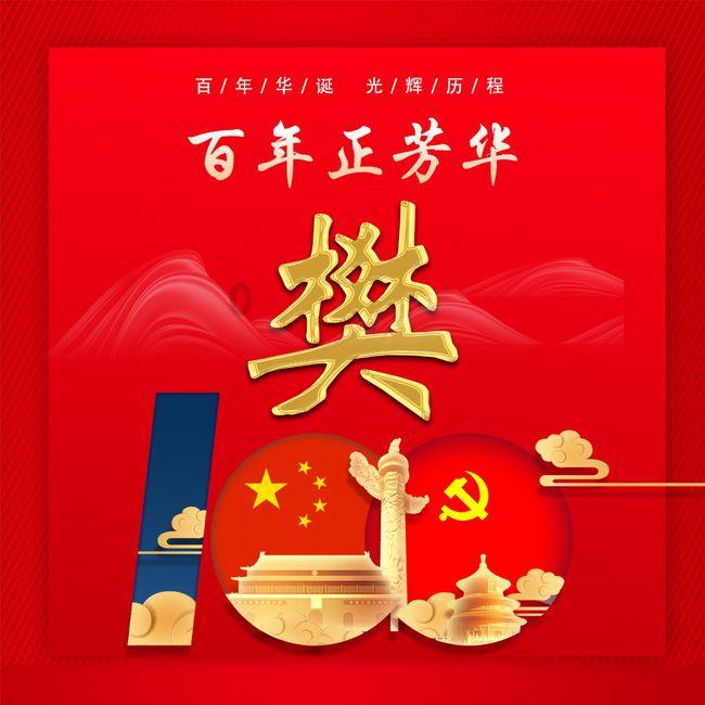 超可爱小精灵