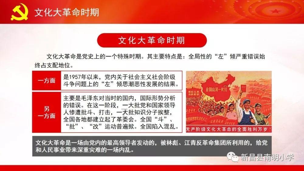 太空飞机大战