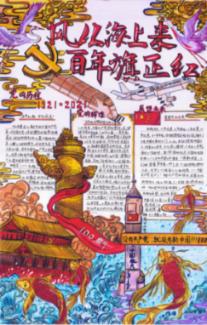 机械迷城