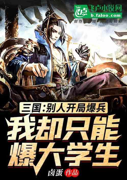 兔子是哺乳动物吗游戏画面