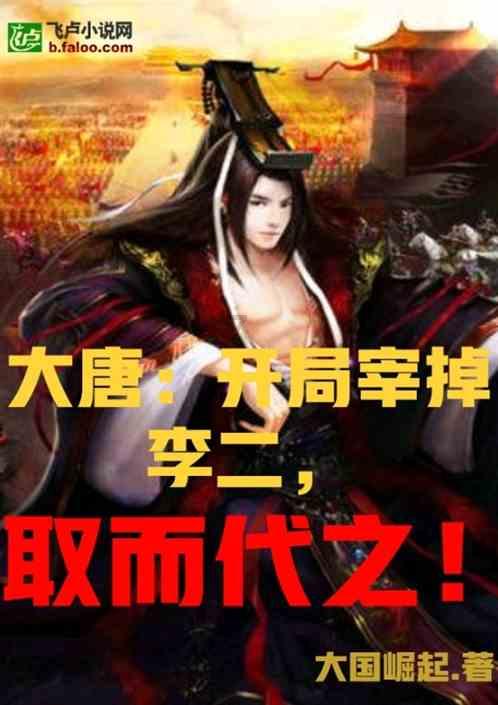 妖刀要被狼队管理层清算,狼队买下顶级射手,妖刀却表现不佳